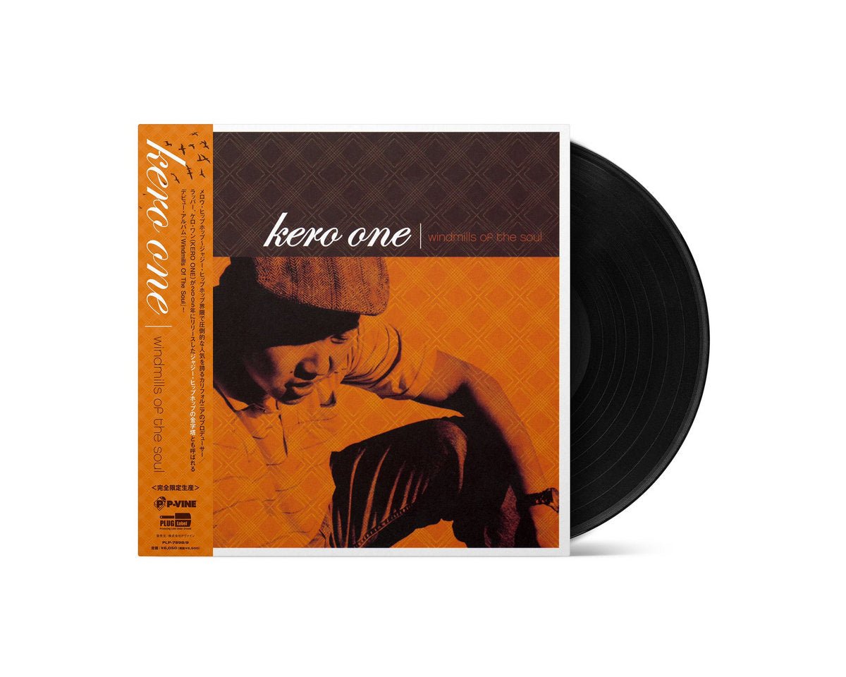 Kero One - Windmills of the Soul [Vinyl] – Clever Eagle Records